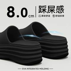 厚底拖鞋女款夏季外穿2025新款小个子增高防滑不臭脚eva凉拖女士