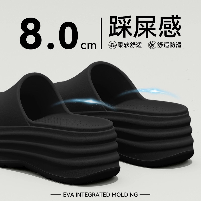 厚底拖鞋女款夏季外穿2025新款小个子增高防滑不臭脚eva凉拖女士|undefined