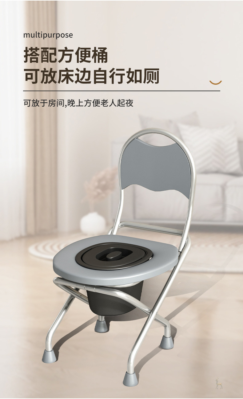 Folding stainless steel toilet seat, elderly and pregnant women's toilet seat, squat toilet chair, toilet bowl, universal mobile toilet seat for patients undefined