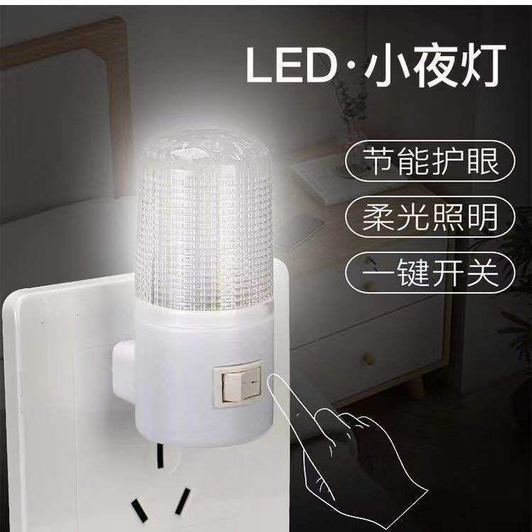 Fabricantes al por mayor enchufable 3W lámpara de noche luz blanca LED lámpara de noche interruptor de dormitorio cabezal de cama pasillo de regalo lámparas