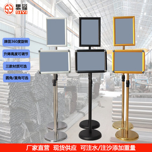 Stainless Steel Standing Outdoor Sign A3 Water Sign Display Stand A4 Guide Sign Display Board Advertising Board Adjustable Height