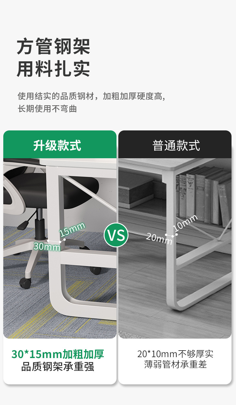 复制_职员办公桌简约现代电脑桌双人位桌椅组合办.jpg