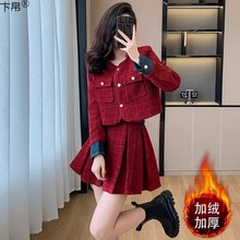 羽絨內膽紅色小香風套裝女氣質秋冬名媛高級感短外套半身裙兩件套