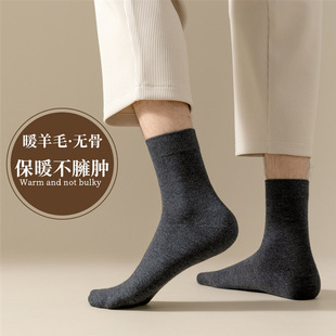 Autumn and Winter Socks Men's Warm Thickened Cashmere Mid-length Socks One-piece Boneless Solid Color Casual All-match Business Stockings