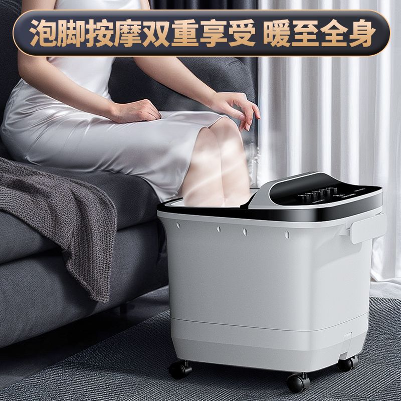 奥克斯泡脚桶足浴器全自动家用智能恒温洗脚盆高深电动按摩足浴器
