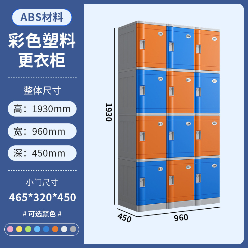 Alta de una sola puerta 465 de ancho 320 de profundidad 450 (precio de una sola puerta)