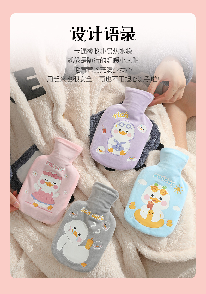 橡胶小号热水袋_02.jpg