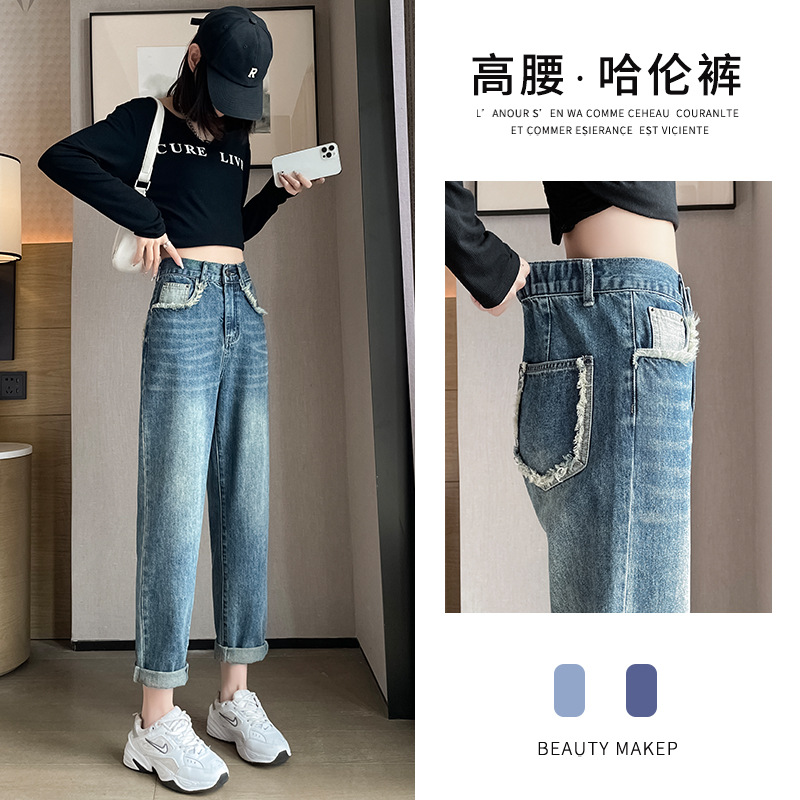 High-waisted Harem jeans for women in autumn 2023 new spring clothes loose slim design sense daddy carrot pants