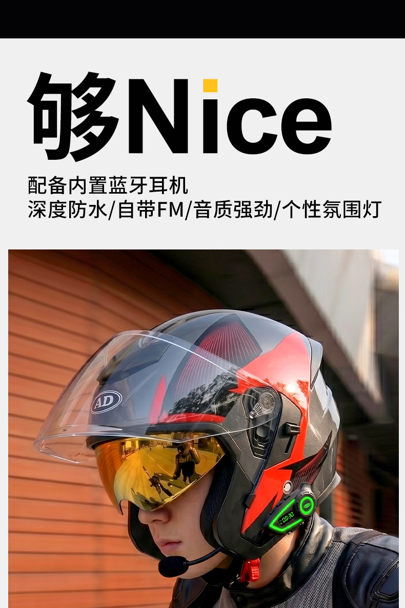 [Bluetooth Gift Pack] Ad Electric Motorcycle Helmet Men's 3C Certified Cycling Half Helmet Women's All-Season Motorcycle Safety Helmet