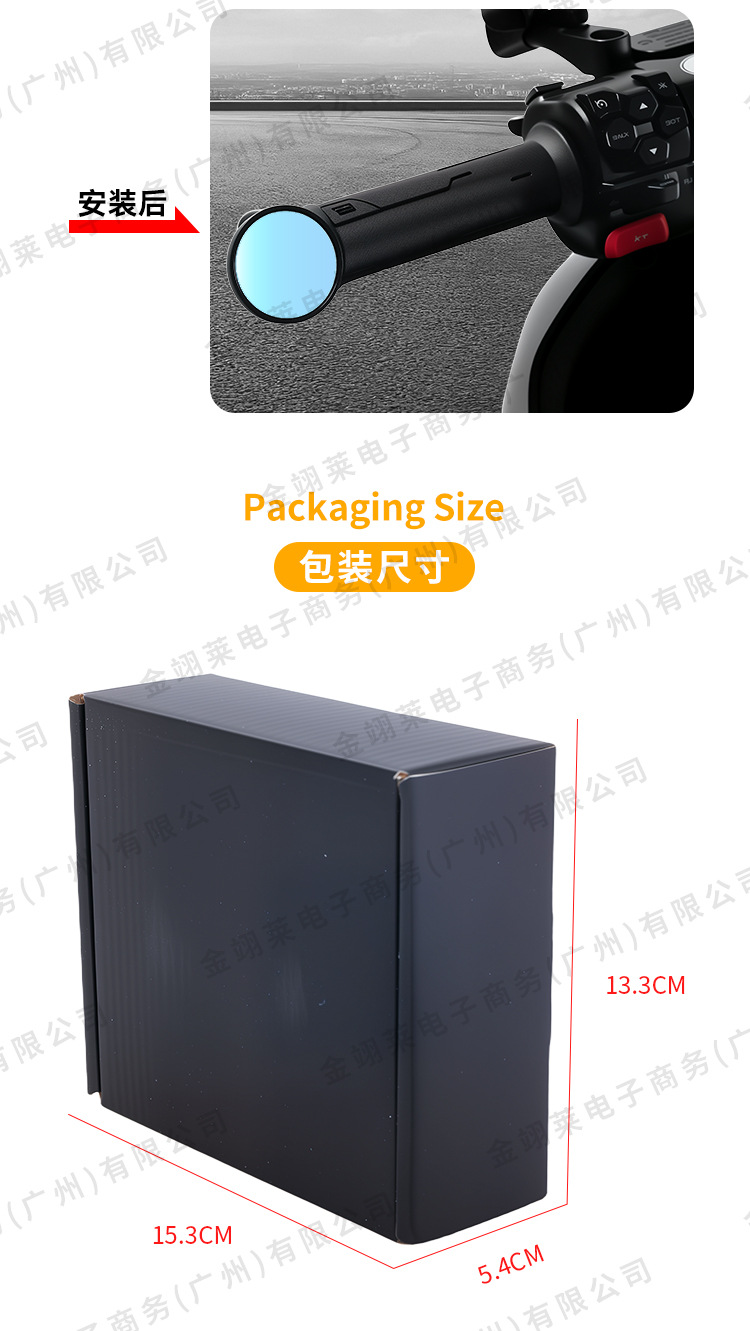 Cross-Border Supply of Motorcycle Mirrors, Aluminum Alloy Rearview Mirrors, Direct Supply from Manufacturers, Anti-Glare Large Mirror Surface for Electric Motorcycles