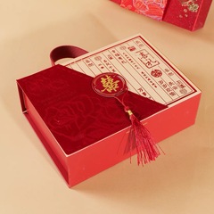 2025新型新中国式折り畳みなし喜糖箱お土産箱中国風結婚婚約祝いギフトボックス空箱