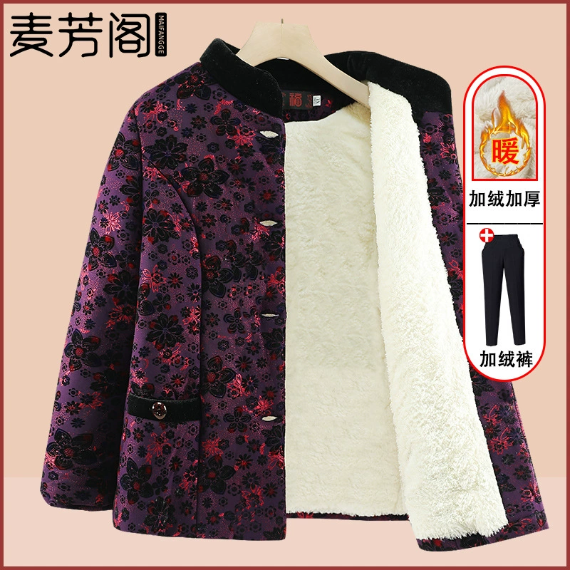 Зимнее хлопковое пальто для пожилых людей