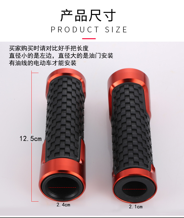 Southeast Asian Motorcycle Modification Accessories, Universal Non-Slip Handlebar Grips, Multi-Color Yamaha Grips
