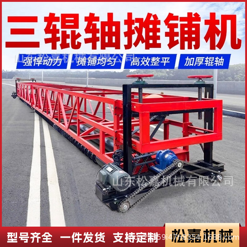 viga vibratoria de hormigón caminando automáticamente pavimentador de pavimento tipo marco nivelador puente viga vibratoria hidráulica