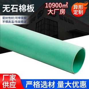 ��ʯ�ް� �����͸ߜ؟oʯ���ܷ�|Ƭ ���]�w�S��oʯ�ް�