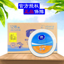 ά��VS4418���ô��ֽ2��Ӻ�693g/�������������ֽ����12��