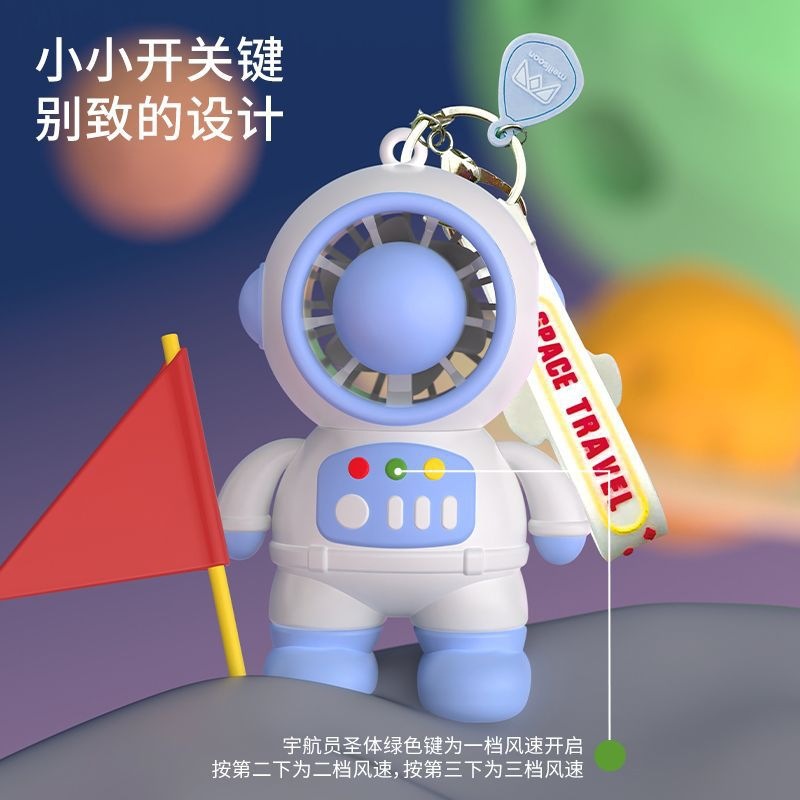 Astronaut