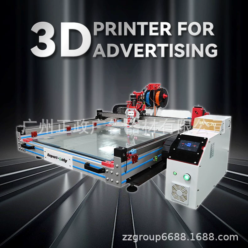 3-го поколения MPC 3D светящаяся словопринтер модель моделирование стерео гравировка пульт дистанционного управления многоязычная система