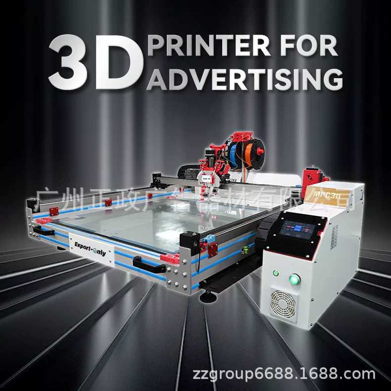 3-го поколения MPC 3D светящаяся словопринтер модель моделирование стерео гравировка пульт дистанционного управления многоязычная система