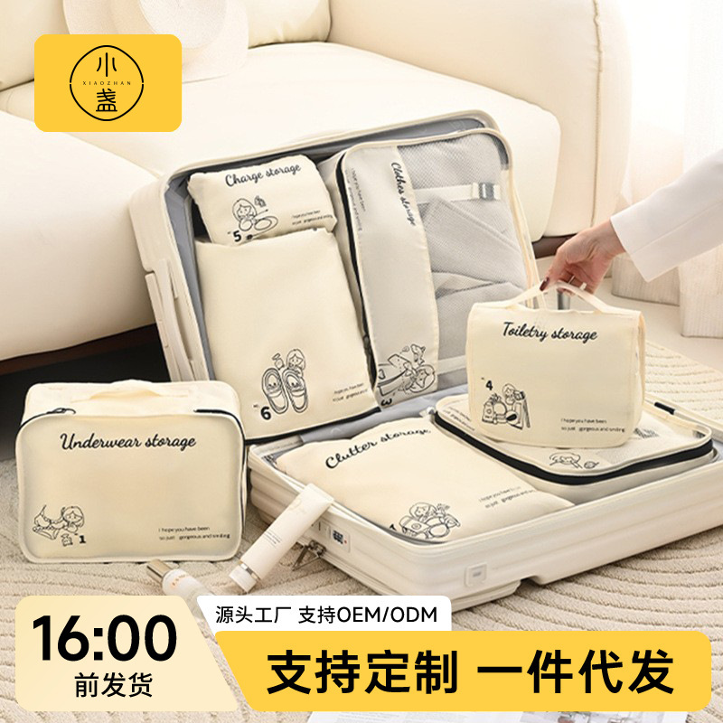 厚手収納袋分注袋出張旅行荷物分類大容量手提げ高颜値入れバッグ収納バッグ|undefined