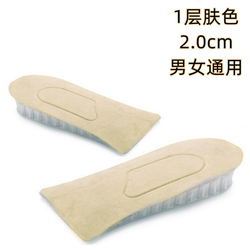 2-5 Centímetro transparente plantilla de altura interior invisible abeja de pulpa para hombres y mujeres zapatos deportivos universales de primavera y otoño