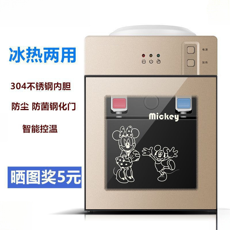 新款饮水机制热制冷非迷你台式温热学生宿舍开水机包邮到家|undefined