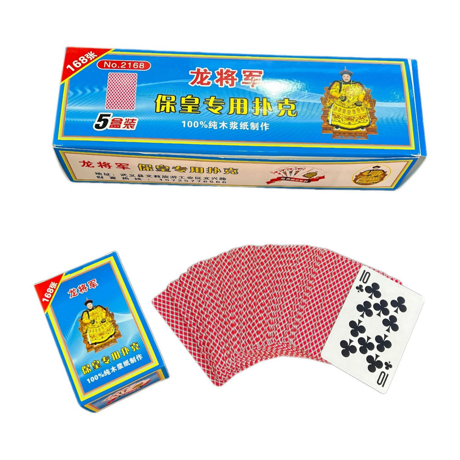 Wholesale Dragon General Shandong BaoHuang special playing cards 168 cards / 2 sets with 345 Emperor durable thickened