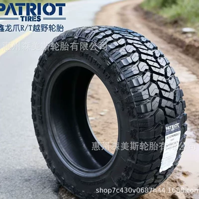strong grip on – Off-road şinlər