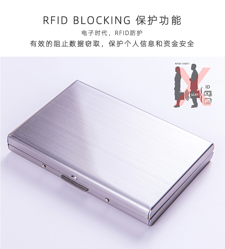 拉丝铝合金卡盒-详情_02.jpg
