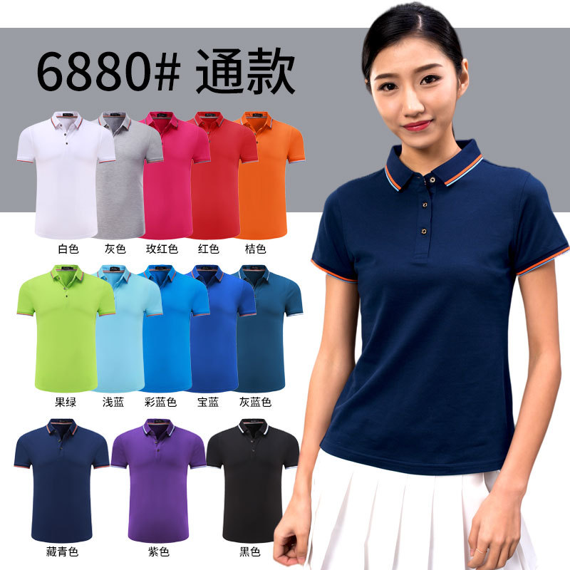 모델 6880(볼링 없음, 퇴색 없음, 변형 없음), 사진을 찍고 색상을 메모하세요.