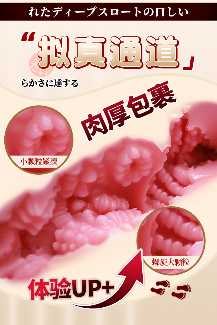 Jiuai Men’s Insertable Simulated Jade Foot Masturbator Cup TPE Manual Adult Toy — detail image 12