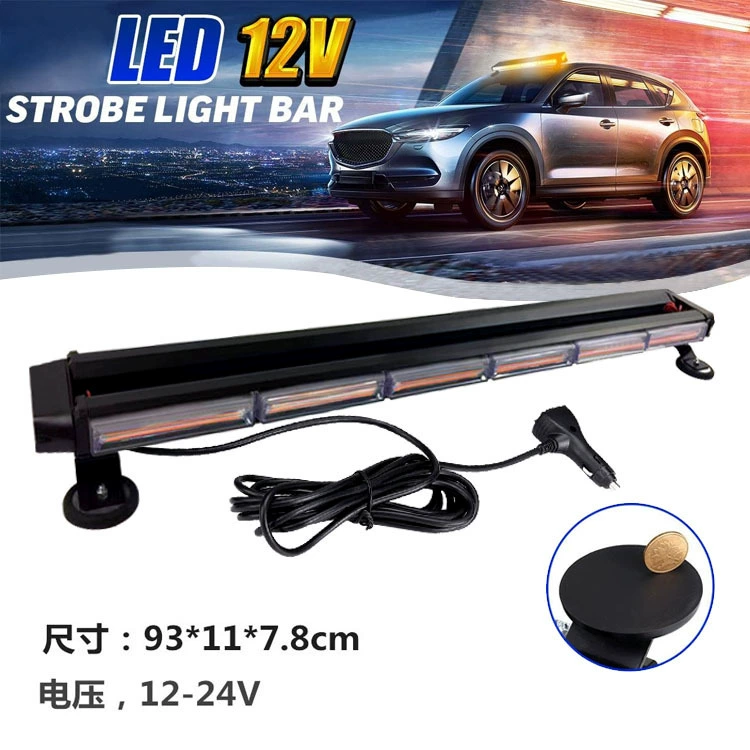 Шестисекционная Автомобильная вспышка-сигнальная лампа с початком, четырехсторонний стробоскоп, светодиодный свет, грабли на крыше, магнит, свет на крыше