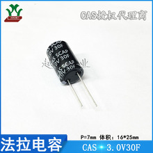 CAS/�пƳ��� SCD3R0M306T13DSZ 3.0V30F 16*25 �����������