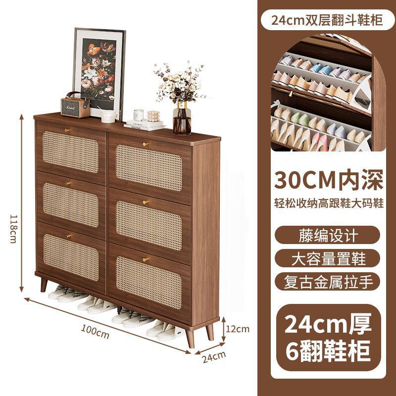 藤编实木鞋柜家用门口2025新款中古风玄关柜入户胡桃色翻斗窄鞋架|undefined
