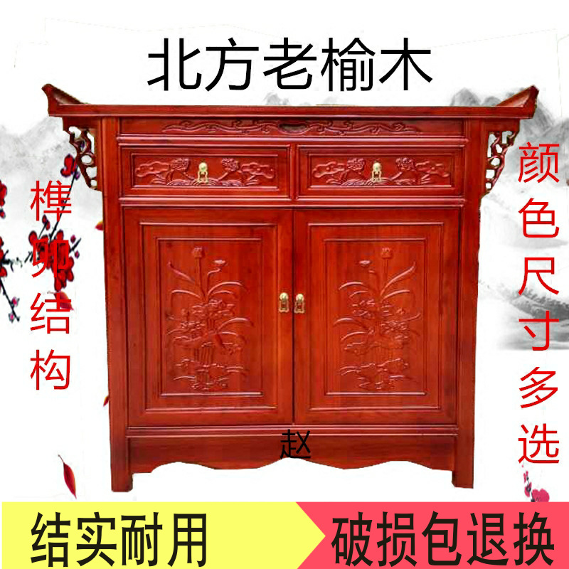 Solid Wood Offering Table for Home Use, Chinese-Style Buddhist Altar, Incense Stand, Standing Cabinet, Guanyin Buddhist Shrine, Offering Table for Worship J&