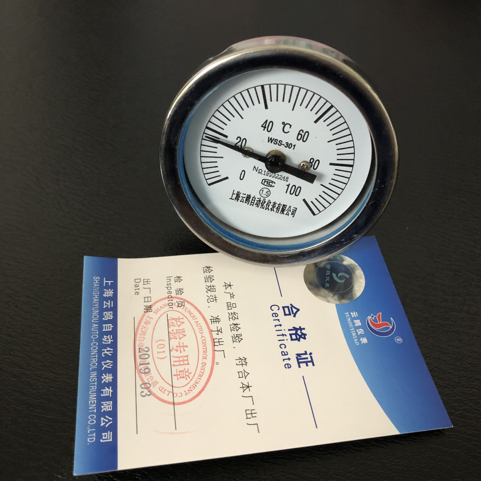 WSS-503/材质不锈钢304/WSSN-301不锈钢轴向型双金属温度计