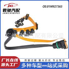 01M927365 01M 927 365���|����܇����׃�����ݔ���m�ô󱊊W��