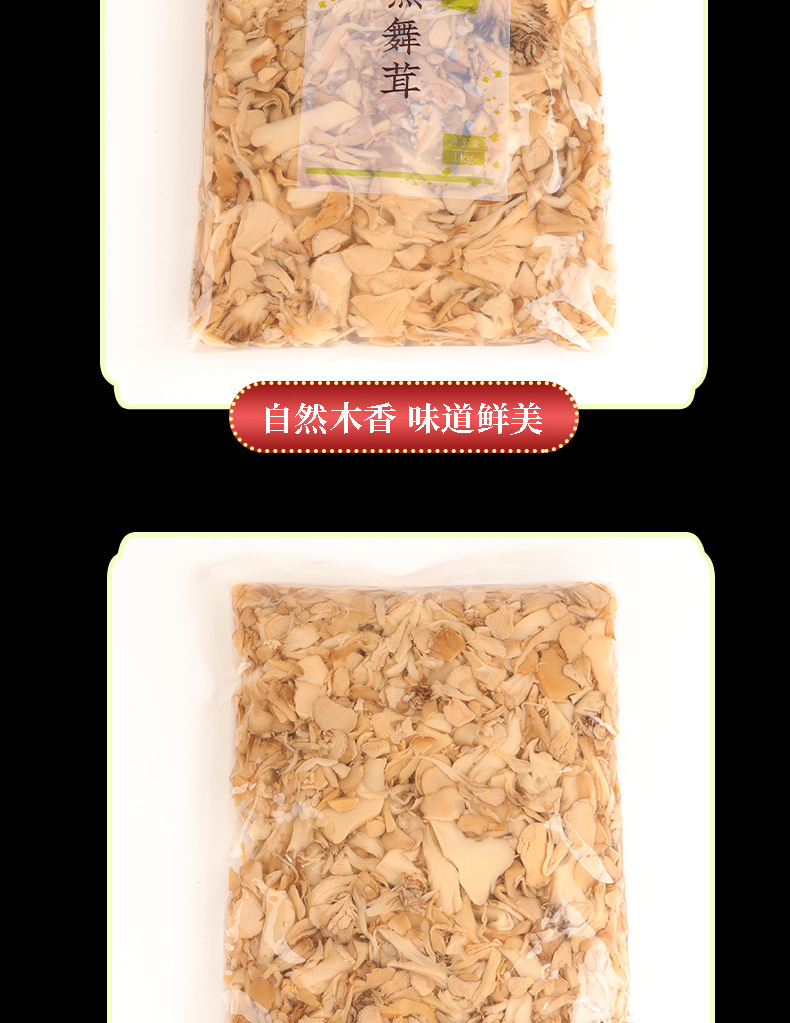 详情-7_06
