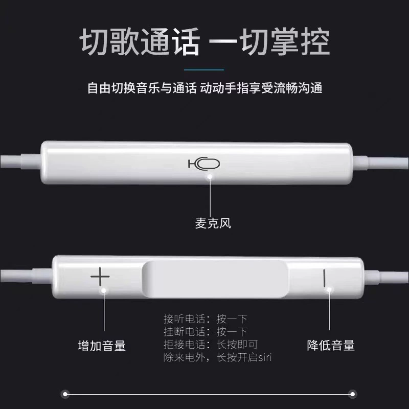 遥方 Apple, совместимые наушники, мобильный телефон, iPhone, управление проводом, Android