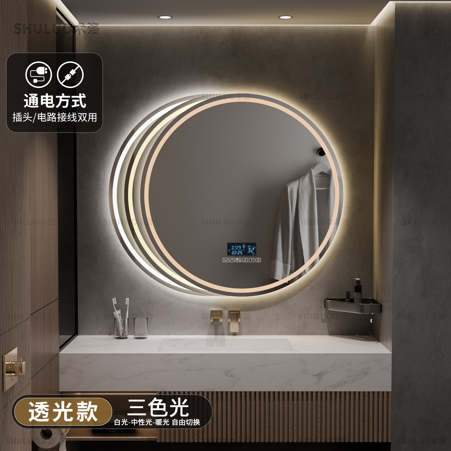 Espejo de baño redondo inteligente LED de alta definición espejo de plata con lámpara de niebla montada en pared espejo de maquillaje