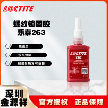 ��Ʒ��̩263�ݼy�i���zҺ�B���ϭh�� ��ճ�� �ݽz�o�̅����z250ml