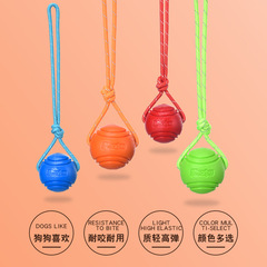 Meianju rope toy ball bite-resistant solid ball rubber chewing toy ball pet ball outdoor retrieval training