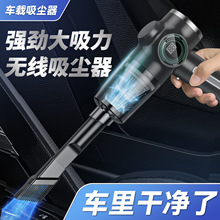 厂家直供带数显车载吸尘器家车两用便携式大功率手持吹尘器静音