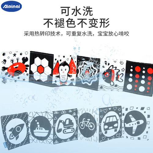 Cross-border new black and white bedside cloth book, baby can't tear double-sided bedside baby fence early education book toy