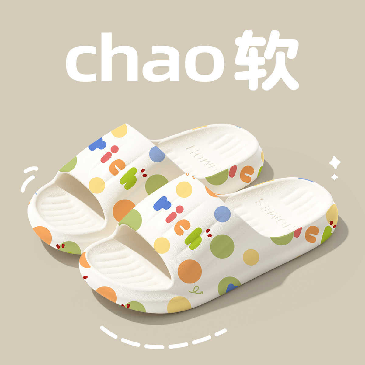 컬러 웨이브 포인트