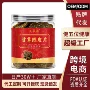 办公泡茶代发即食零食