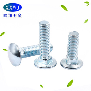 �S�r�F؛̼���\Ӣ���ư�A�^���i�R܇��˨��ܴ��^��˨������˨