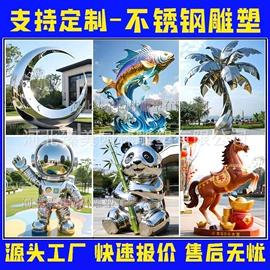 景观雕塑;景观石;石雕