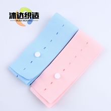 亲肤通用可调节5.0CM-6.0CM孕妇胎心监护带产检扣眼松紧带辅料厂
