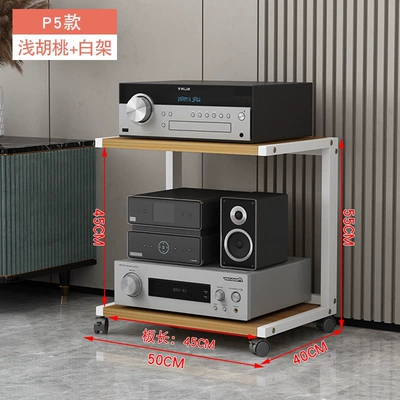 Electric car big tripod, Mixer, Equipment Storage Rack - p5-model-white-frame-light-walnut-inner-height-45